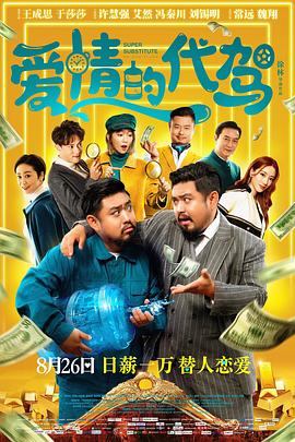 久久爱九九伊人