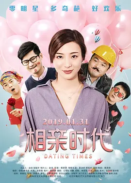 事务：对a子的爱
