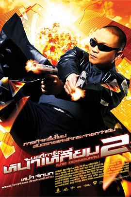 事务：对a子的爱
