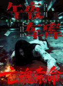 午夜在线视频观看版